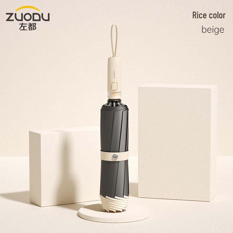 ZUODU Automatic UV Protection Reverse Folding Umbrella