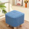 1pc Small Footstool Cover Round Square Stretch Jacquard Ottoman Slipcover Dustproof Seat Cover Living Room ChairCover Home Decor