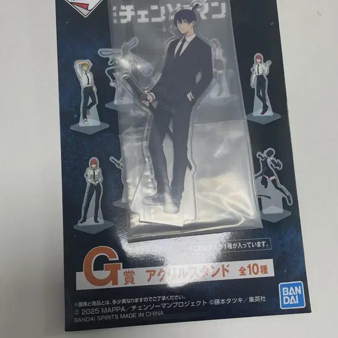 Chainsaw Man Cheil Lottery Aki Acrylic Stand G Award