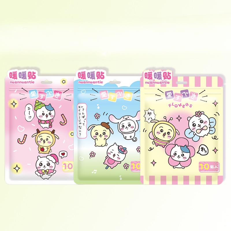 Capibala Cartoon Warm Patch Bag Winter Capybara Warm Baby Patch Heat Patch Palace Warm Patch