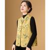 Meilannie New Chinese Style Jacquard Vest