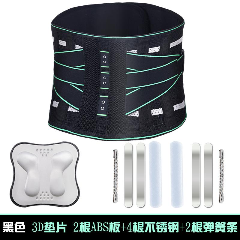 Sports Waist Belt for Basketball & Fitness-Double Compression Polyester Fiber Customizable Waist Support 3XL
