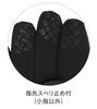 Otafuku Cold Weather Gloves Thinsulate Size L Gloves, [Water-Repellent, Filled, Non-Slip Fingertips, Reflective] HA-342, Black,