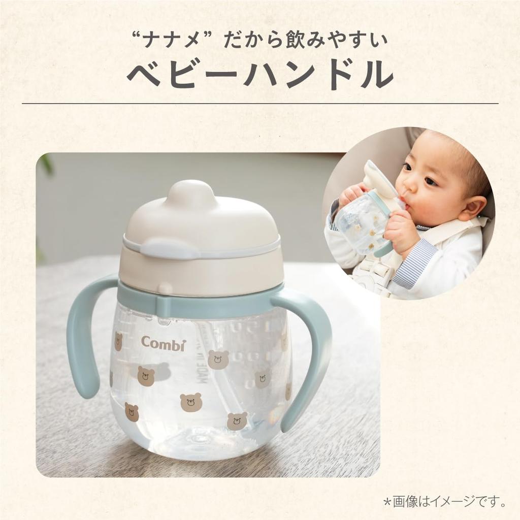 Combi Rakumug First Straw 240 Q Bear ages 4 months and (for up)