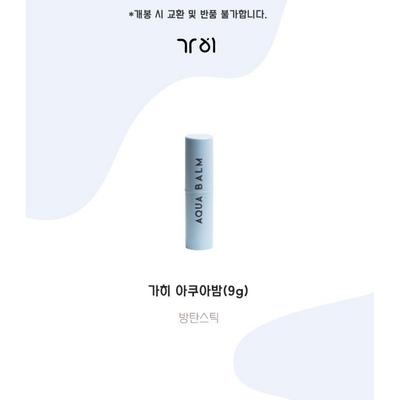 UV Aqua Bomb SPF50+ PA++++, 9g, 2 Units