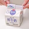 2Pcs Plastic Japanese Style Milk Box Sealing Clip Boxed Beverage Sealing Clip Snack Bag Household Food Sealing Clip
