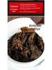 2011 Yunnan Seven Sons Cake Ripe Pu'er Tea - Aged, Whole Cake, 2499g