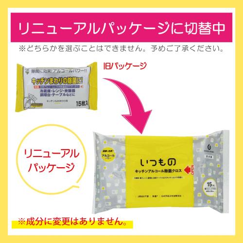Hattori Paper Cleaning Wet Wipes, Kitchen Disinfectant, Alcohol Wipes, 15 Sheets, Natural Alcohol, Made in Japan, Usual ALP-7