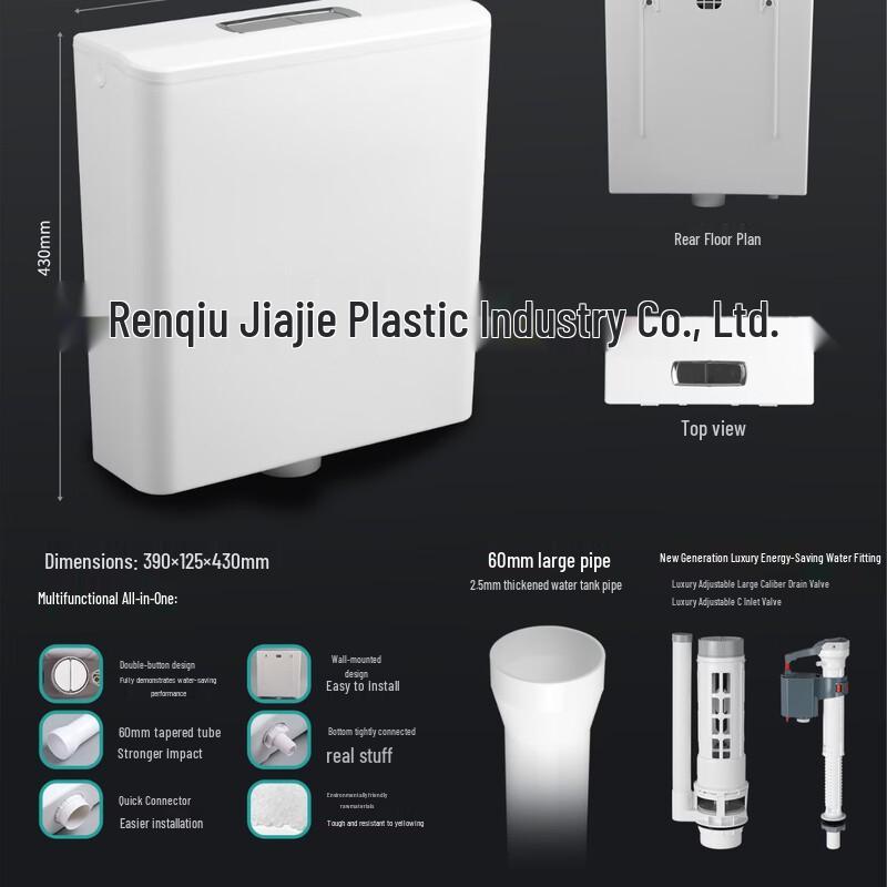 YouShu High-Pressure Squat Toilet Cistern