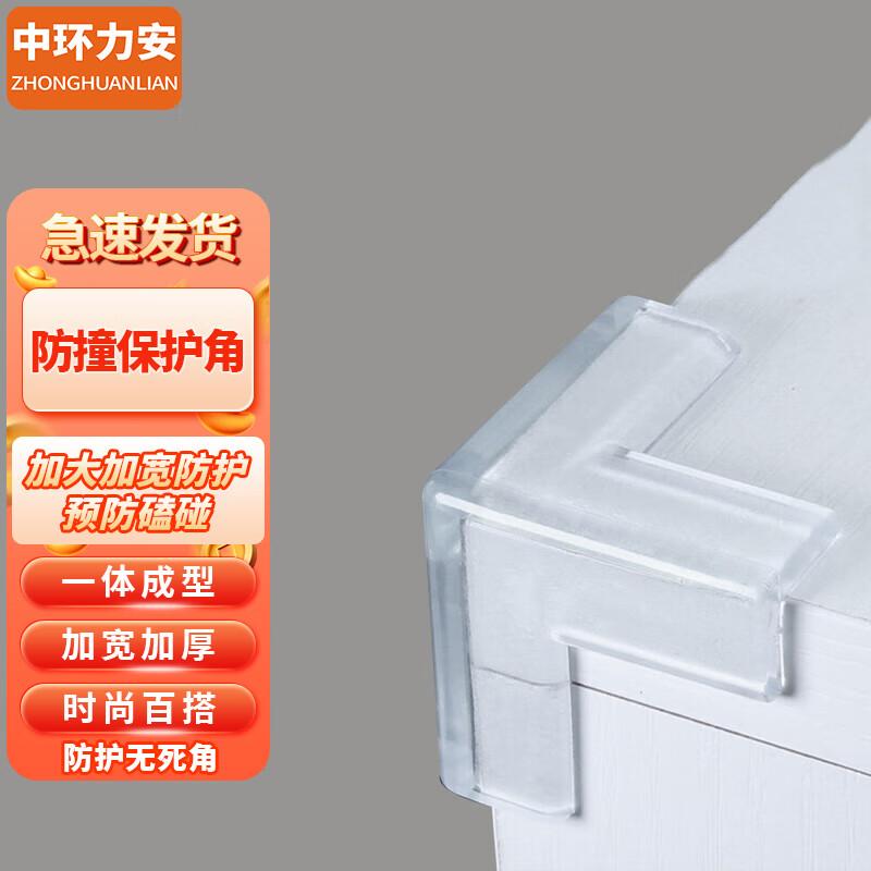 Transparent Silicone T-Shape Corner Protectors