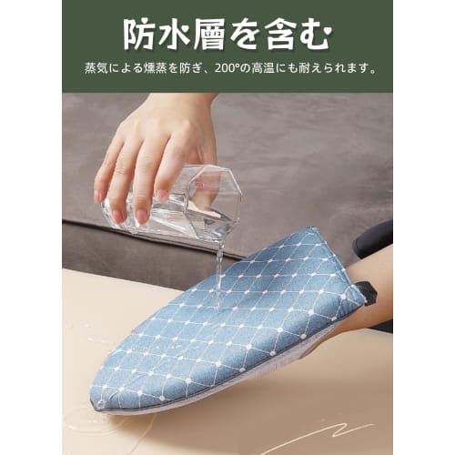 Yurika Ironing Mitts, Steam Gloves, and Ironing Mat Set (2-Piece Set) - Heat-Resistant, Steam-Proof Gloves, Portable Mini Ironing Accessories, Easy To