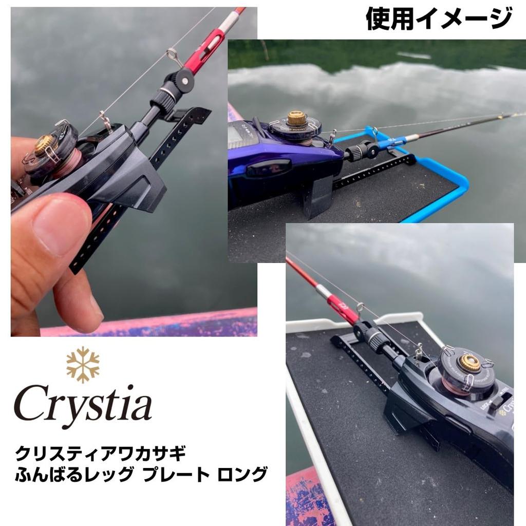 Daiwa (DAIWA) Electric Reel Leg Plate, Christia Smelt Funbaru Leg Plate, Long, Gold