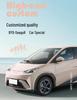 2025 BYD Seagull Suede Car Seat Cushion - 305km Intelligent Driving Edition