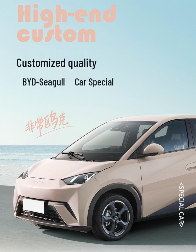 2025 BYD Seagull Suede Car Seat Cushion - 305km Intelligent Driving Edition