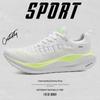 Nuove Scarpe da Corsa Marathon Ultra-Leggere e Traspiranti con Ammortizzazione e Suola Spessa