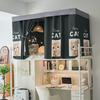 Shengbei Dormitory Bunk Bed Privacy Curtain Set