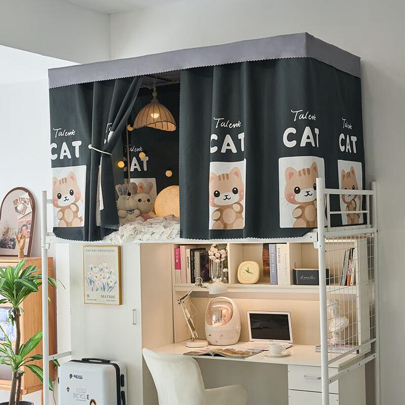 Shengbei Dormitory Bunk Bed Privacy Curtain Set