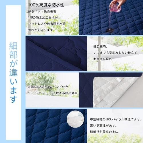 Mafudoxi Waterproof Mattress Pad, Double, Waterproof Bed Pad, Mattress Pad, Bed Sheet, Mattress Cover, Mattress Cover, Antibacterial, Odor Resistant,