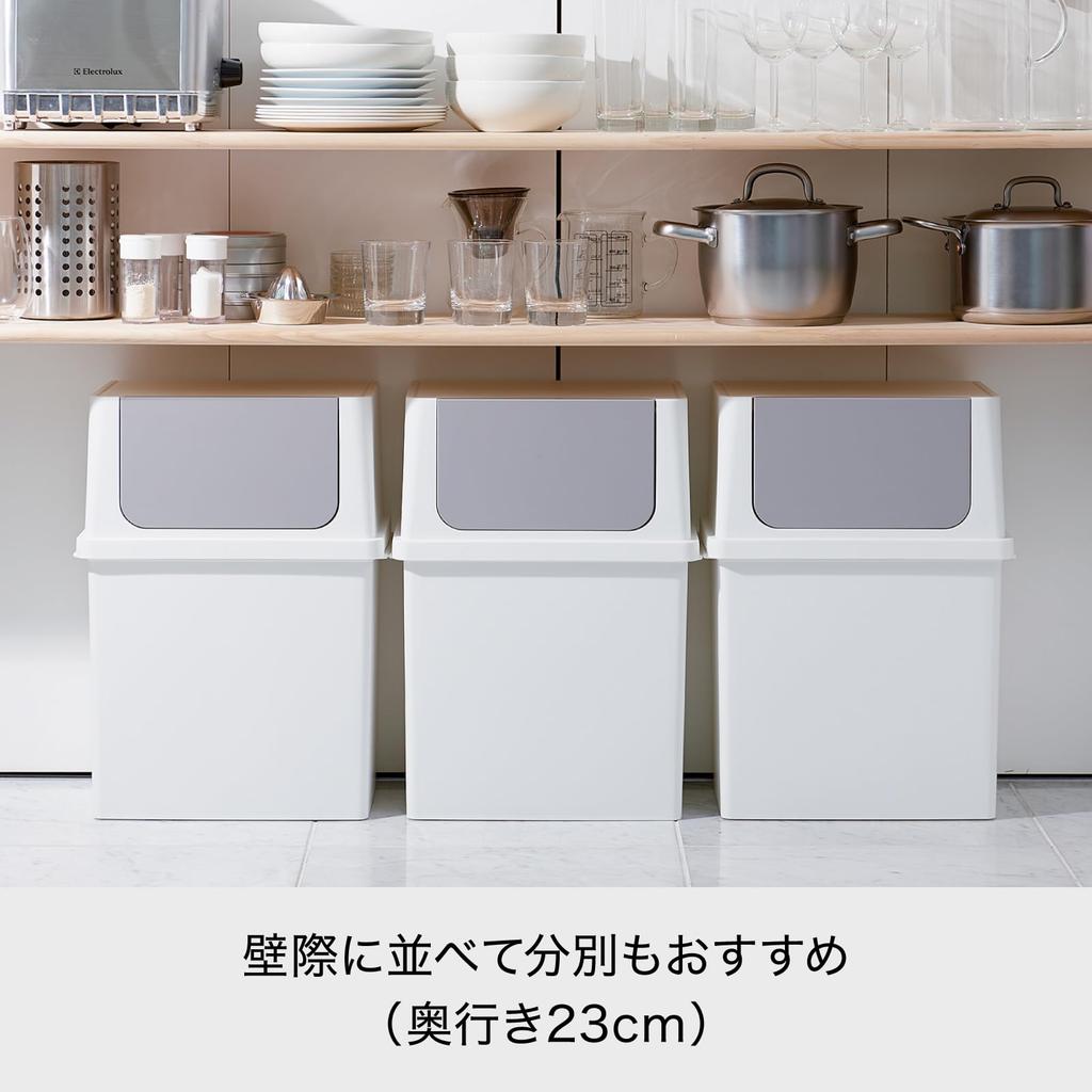 Trash Bin with Front Open Trash Approximately Deep Dust Made In Sorted Trash 25L Like-it Lid, Bin, 25L, Wide, Box, LBD-10, Gray, Japan, Stackable,