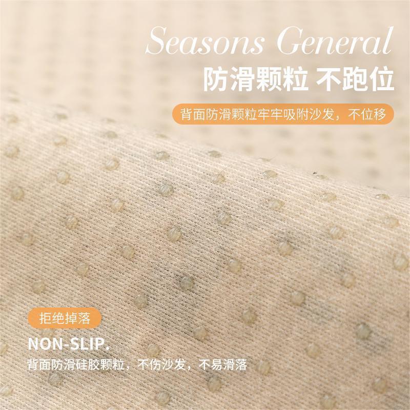 Irregular Special-Shaped Sofa Cushion Universal Non-Slip In All Seasons  New Chenille Sofa Protective Seat Cushion