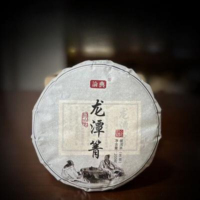200g Pu'er Çiğ Çay Kek: Longtan Qing İlkbaharın İlk Keyfi