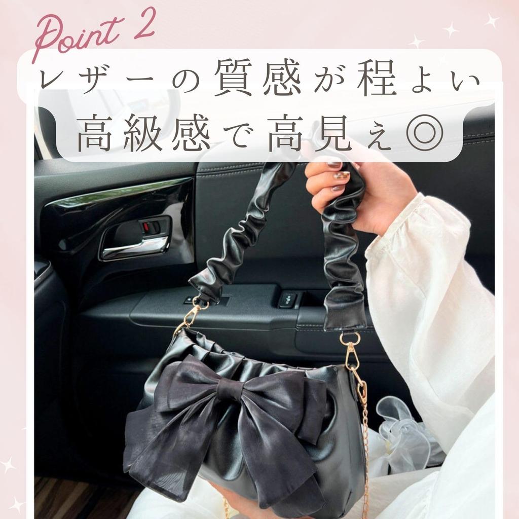 Harujio Raffierte Umhängetasche mit Schleife, Damen, Schleifentasche, Rüschen, Raffung, Schwarz und Weiß, Raffierte Umhängetasche, Massenprodukt, Klein,