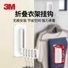 Foldable Adhesive Wall Hook