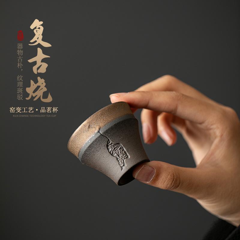 Retro Chinese Style Teacup Kung Fu Single Cup Tea Tasting Cup Master Cup Household Ceramic Coarse Pottery Teacup