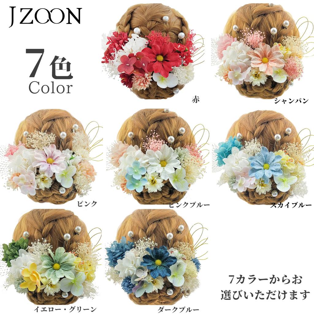 [JZOON] Hair Ornament, Tsumami Zaiku (traditional Japanese fabric flower making), 7 Colors, Dried Flowers, Artificial Flowers, Mizuhiki (decorative