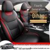2026 Geely Emgrand 4th Gen Universal Seat Covers - Full Coverage for All Seasons