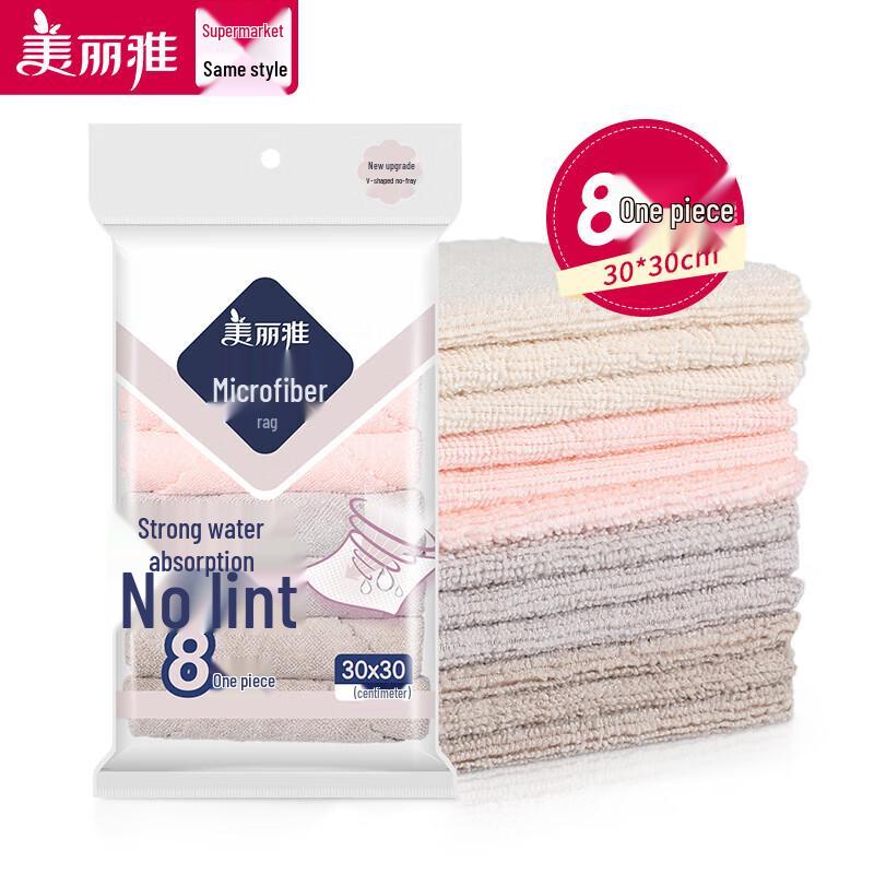 Meiliya Microfiber Cleaning Cloths 16-Pack