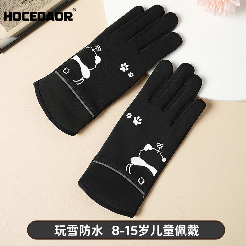 Children's velvet thermal gloves, panda cloud pattern, winter riding, windproof and cold-proof, children are cute, comfortable and warm