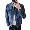 Herren Frühling & Herbst Hong Kong Stil Koreanische Jeansjacke - Trendig, Locker, Hochwertige Freizeitmode.