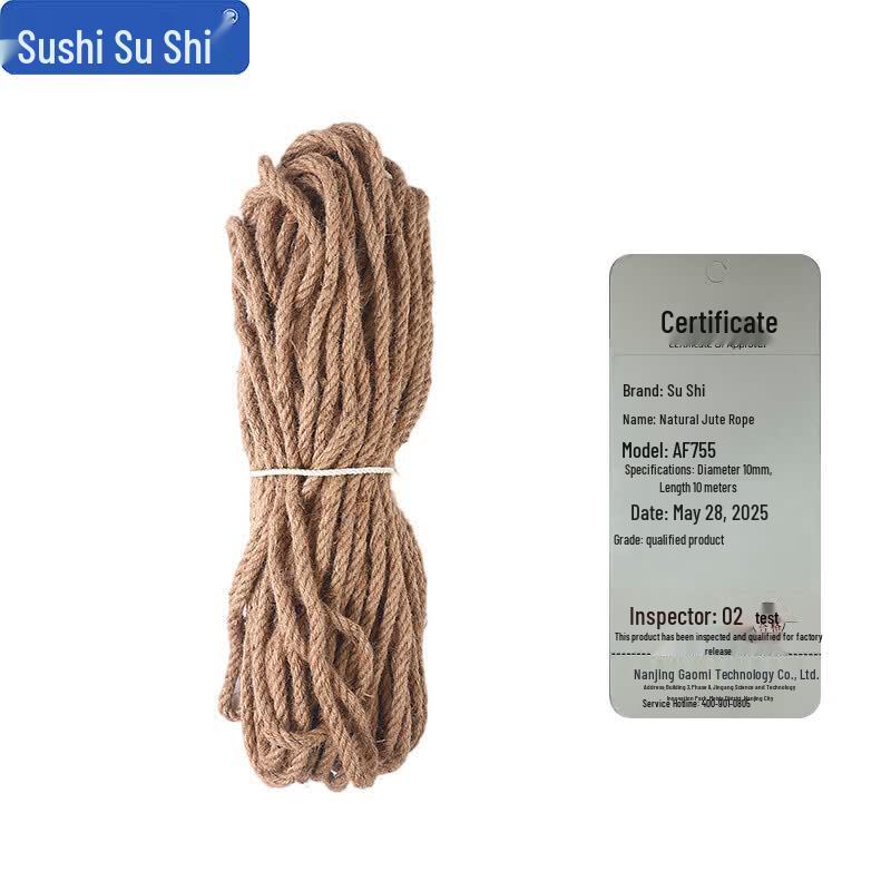 Natural Jute Rope