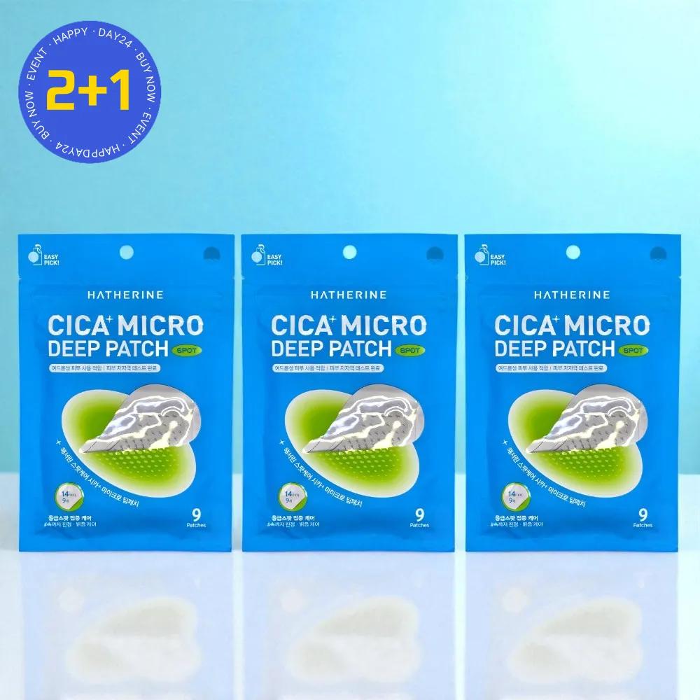 HATHERINE Spot Care Cica Plus Micro Deep Patch 9 Patches (3 Packs)
