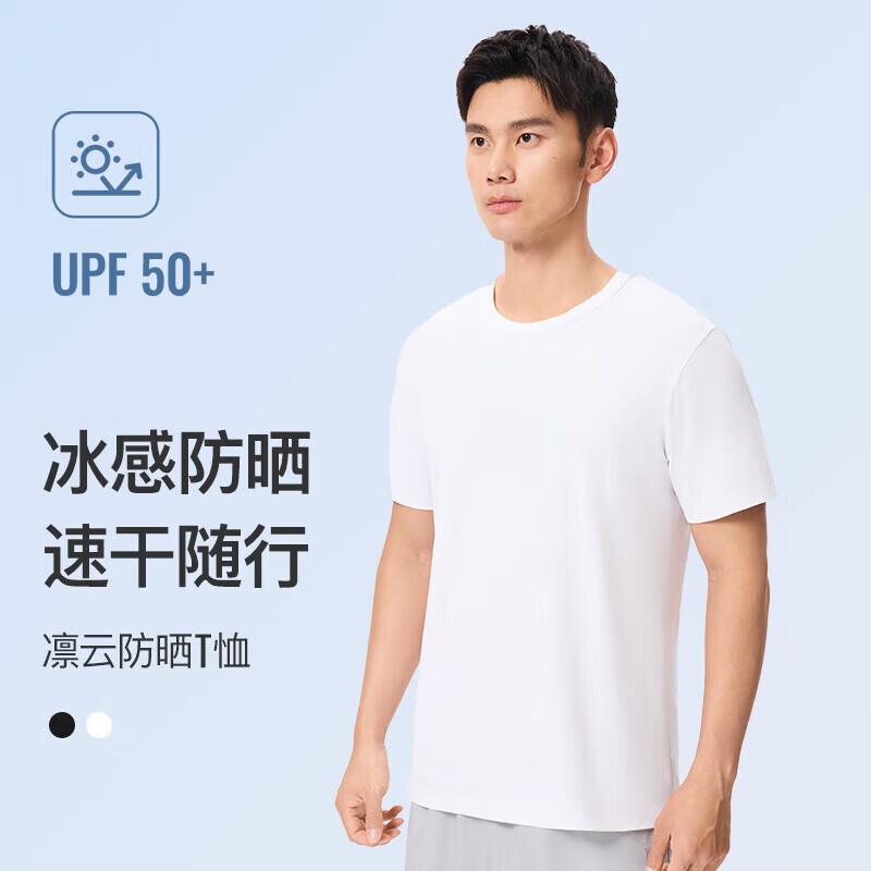 Keep Men s Quick-Dry Cooling Sun Protection T-Shirt XL