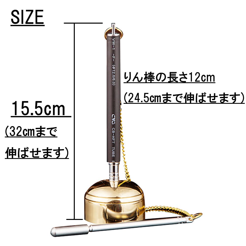 VIEAURA Extendable Orin with Storage Bag, Rinpo (Rin Stick), Buddhist Altar Accessories, Memorial Service, Compact, Portable, Mini