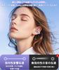 Latest Bluetooth Wireless Bluetooth Ear Bone ENC Call Noise Digital LED Fast Ergonomic Compatible with 5.4 Earbuds, 5.4, Multi-Purpose Listening,