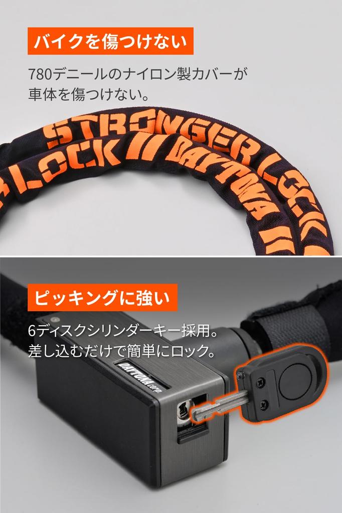 Daytona Motorcycle Wire Stronger Wire Lock with 97667 Lock, 15mm Key, 1800mm, Black,