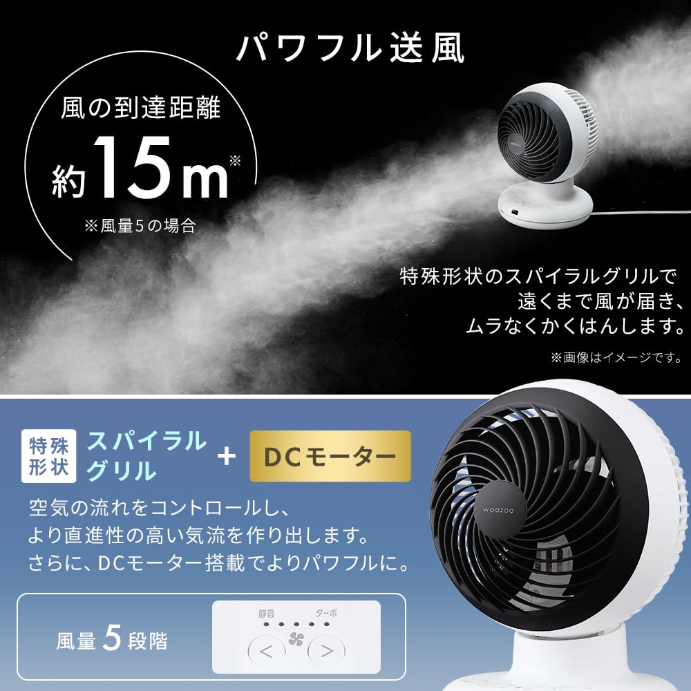 Iris Ohyama DC Motor Circulator 20 Tatami Mat with Remote 3D Random Airflow Adjustment Fan, Size, Control, Airflow, 5-Speed