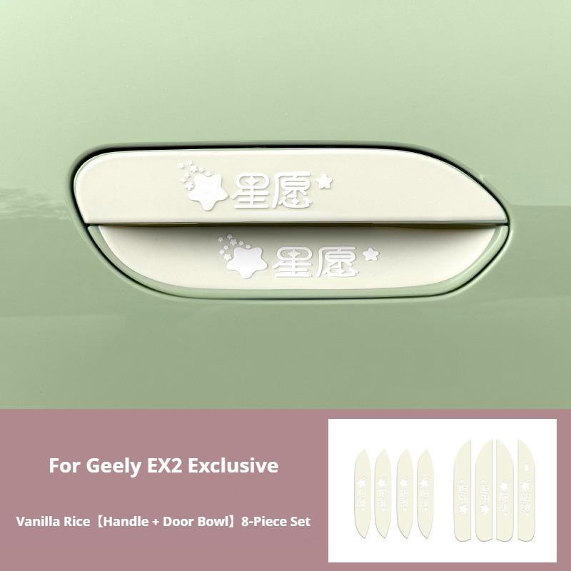 Για Geely EX2 Προστατευτικό Άκρης Πόρτας Αυτοκόλλητο Προστασίας Χειρολαβής Αυτοκόλλητο Λεκάνης Πόρτας και Αυτοκόλλητο Ποδιού Πόρτας Σετ Πλαστικά Αντικρουστικά Πάτης Σιλικόνης
