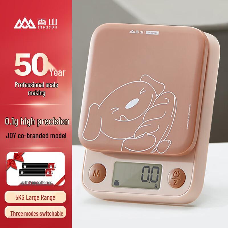 

JOY Co-branded High Precision Digital Kitchen Scale