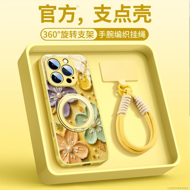 Suitable for Apple 16 mobile phone case, the new iphone17promax protective case 15pro is super good-looking 14pro.