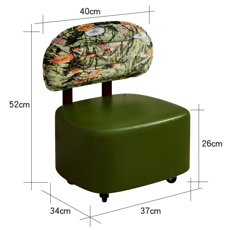 Solid Wood Rolling Shoe Changing Stool with Backrest