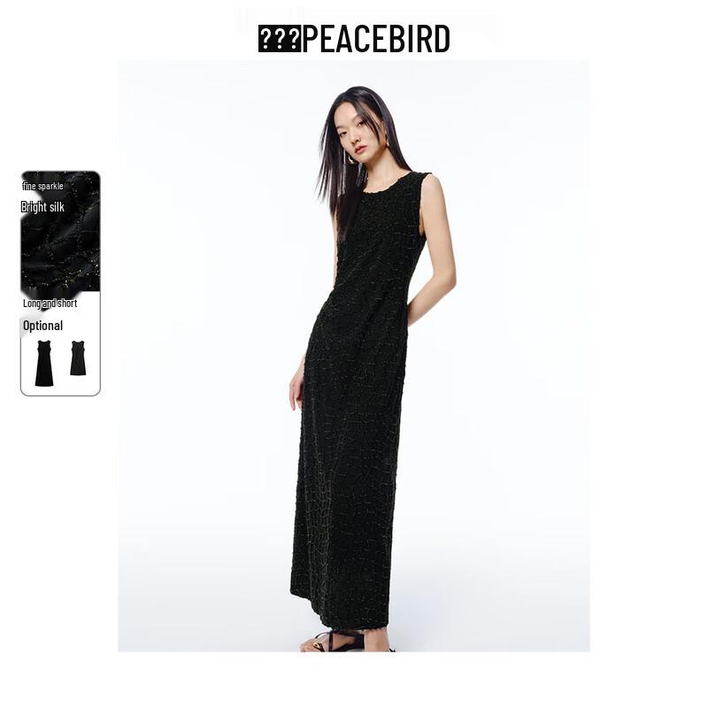 PEACEBIRD Women s Shimmer Knit Waist-Cinching Sleeveless Dress S