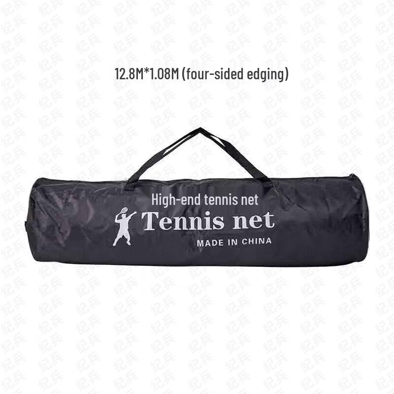 Jibing Portable Indoor/Outdoor Knotless Tennis Net
