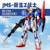 JMS HG 1/144 Rx-78-2 Revive Original Color Assembly Model Kit Action Figures Plastic Toy Desktop Decoration Boy Collectible High Quality Gift