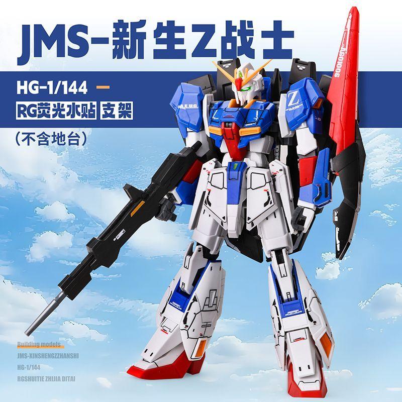 JMS HG 1/144 Rx-78-2 Revive Original Color Assembly Model Kit Action Figures Plastic Toy Desktop Decoration Boy Collectible High Quality Gift