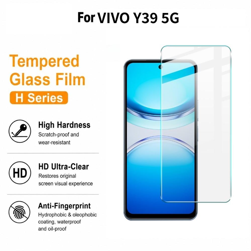 For Vivo Y39 / Y29 / T4X / Y300i / Y19s 4G 5G IMAK H Tempered Glass Explosion-Proof Screen Protector Film
