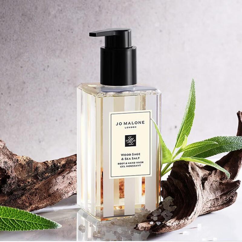 Jo Malone London Bath & Hand Care Gift Set